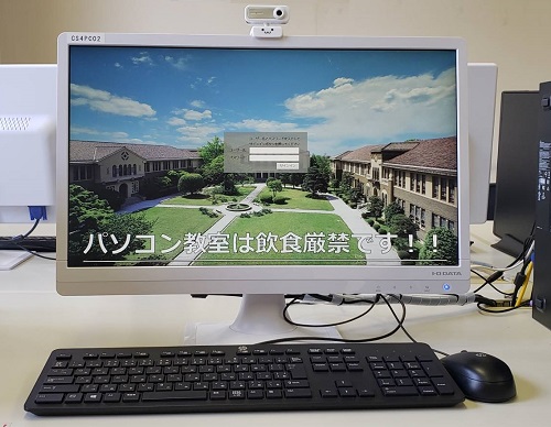 デスクトップパソコン
