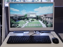 ステーション端末
